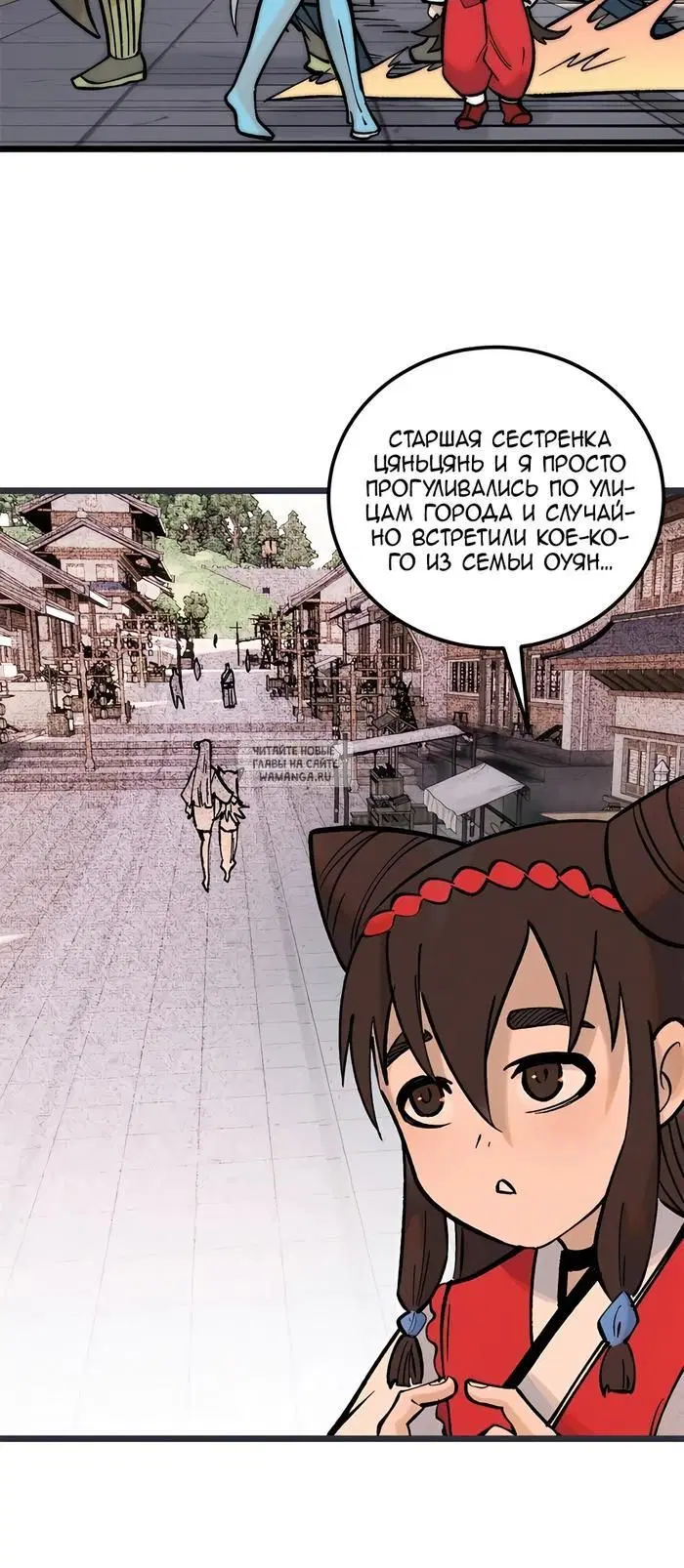Page 16.000