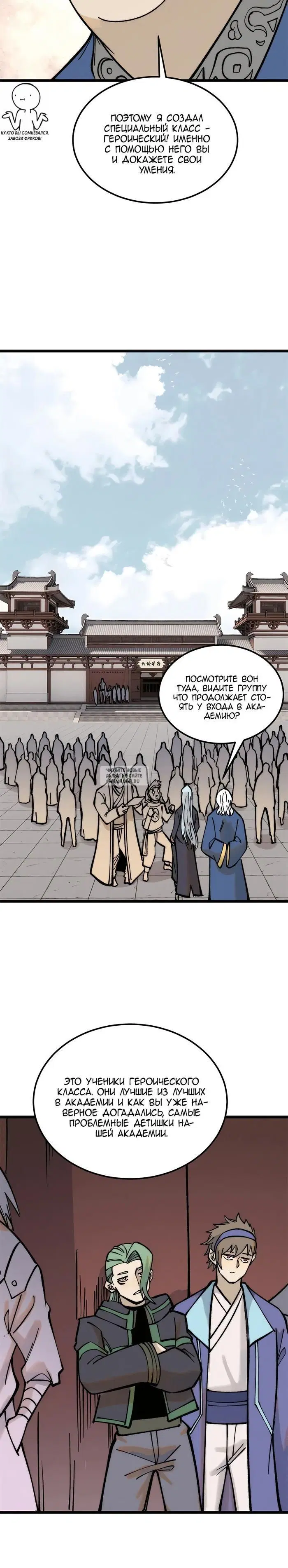 Page 16.000