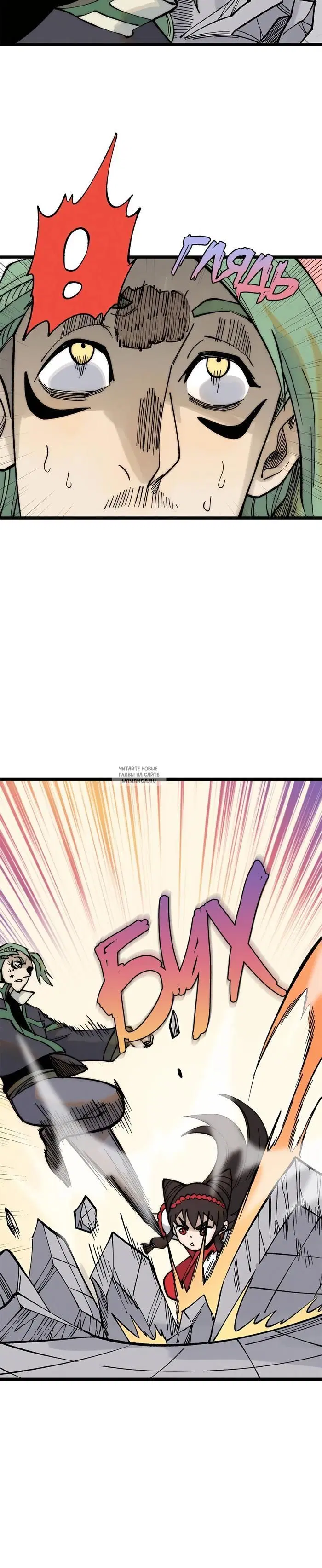 Page 16.000