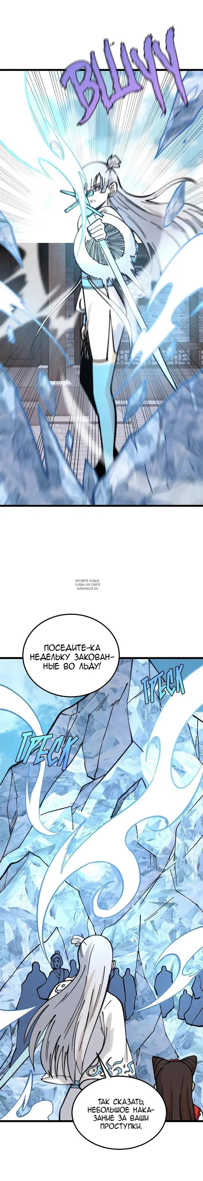 Page 16.000