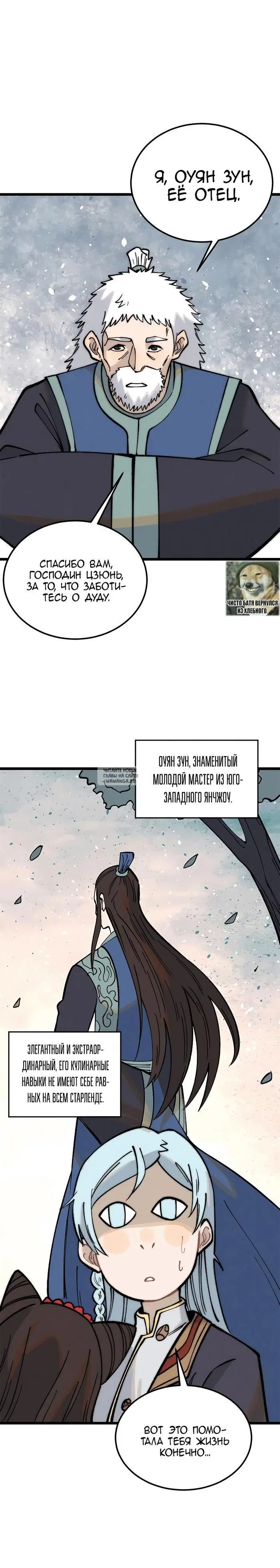 Page 16.000