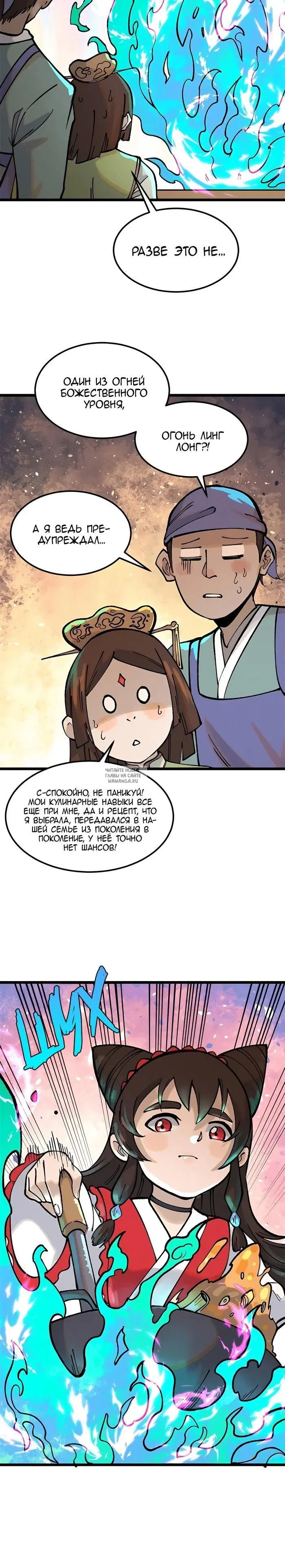 Page 16.000