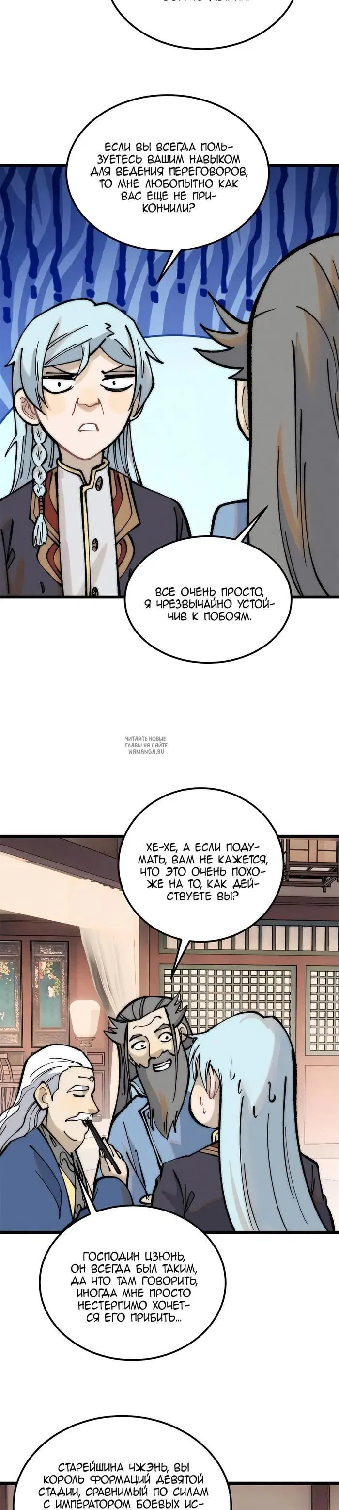 Page 16.000