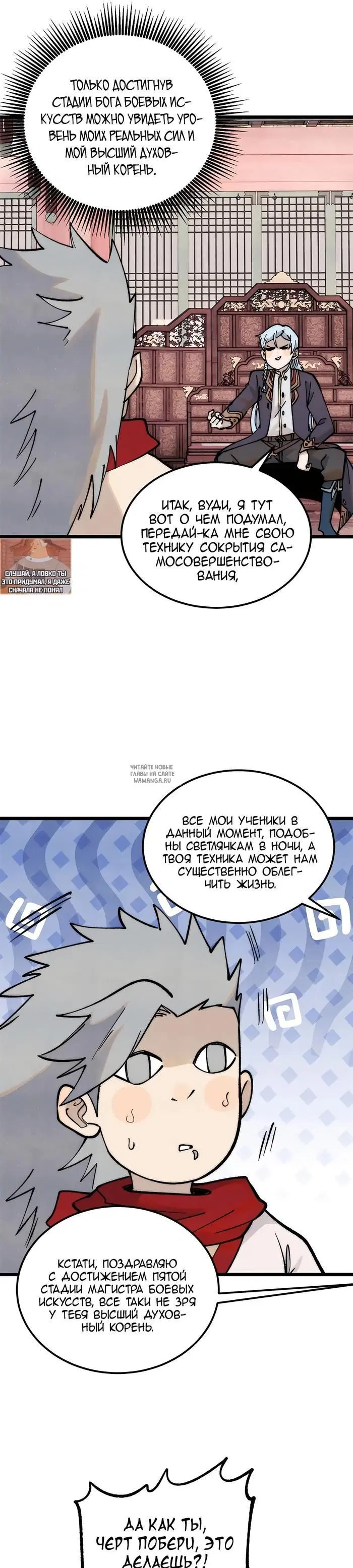 Page 16.000