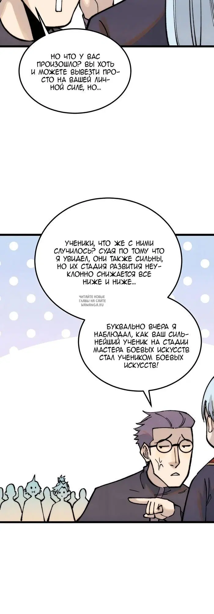 Page 16.000