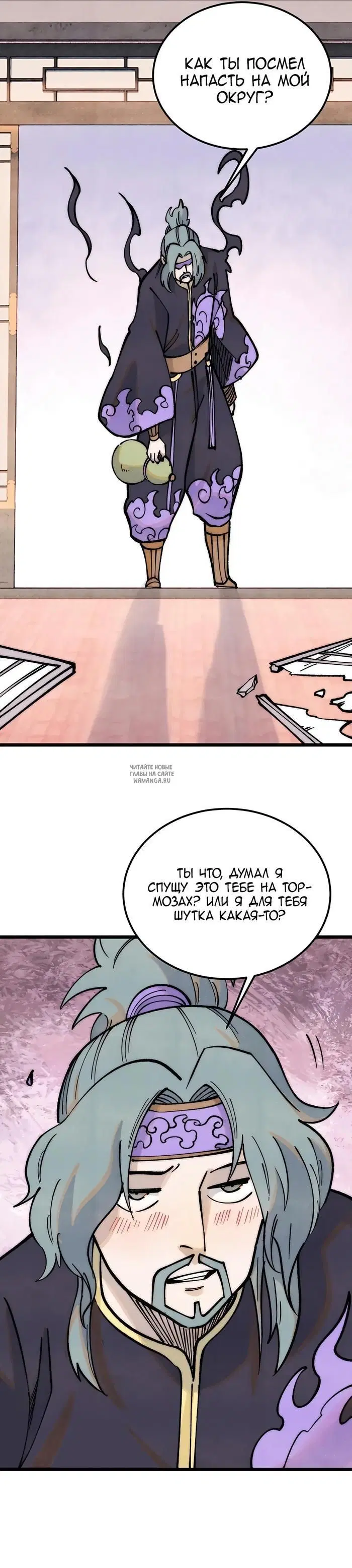 Page 16.000