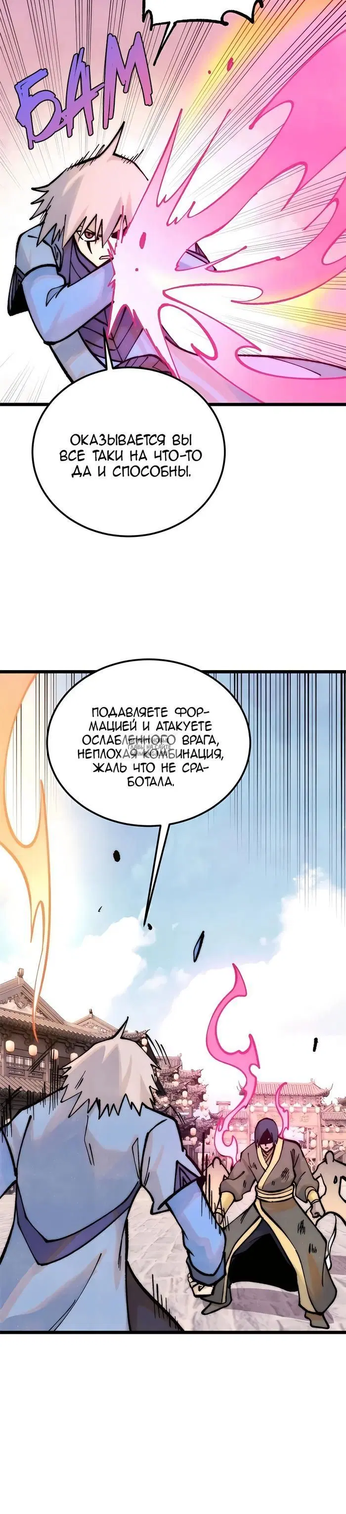 Page 16.000