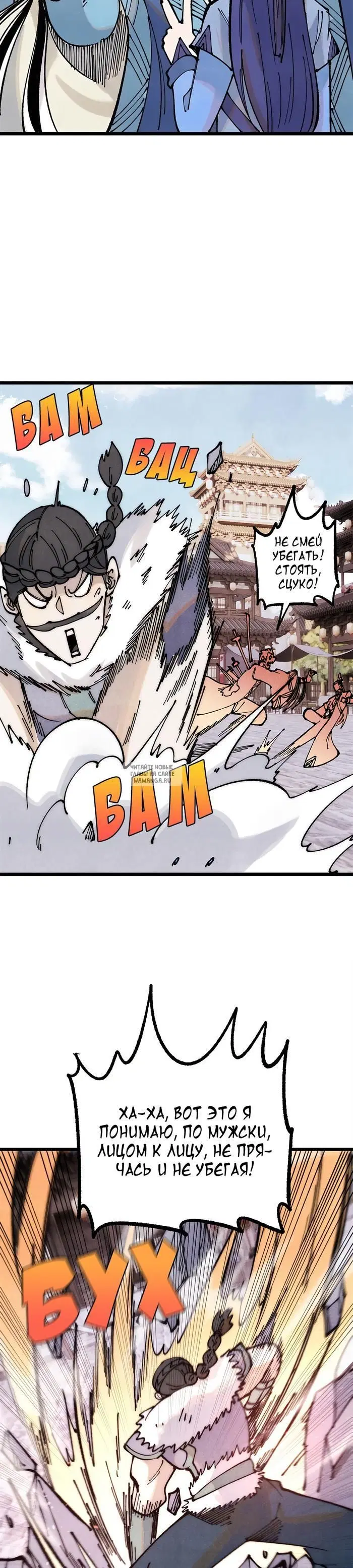 Page 16.000