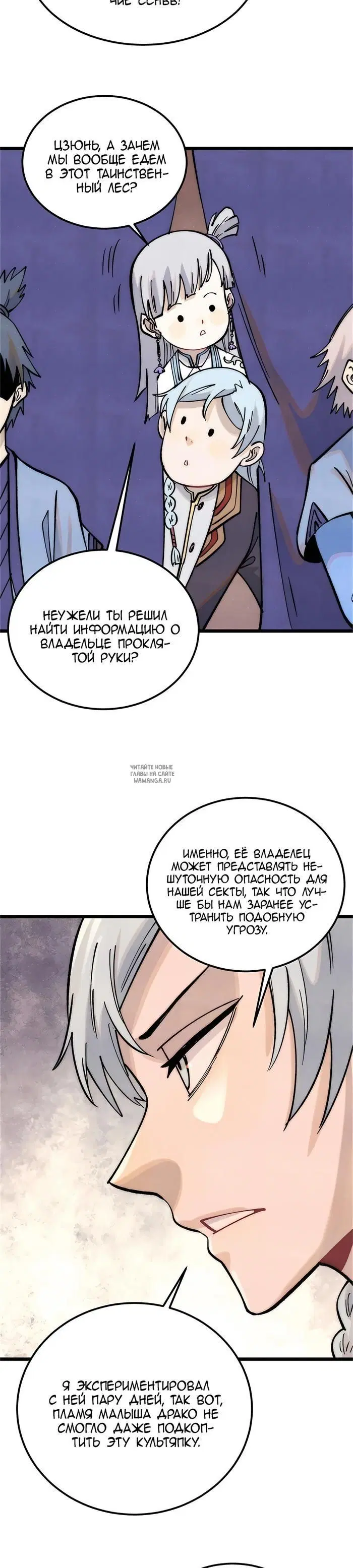 Page 16.000