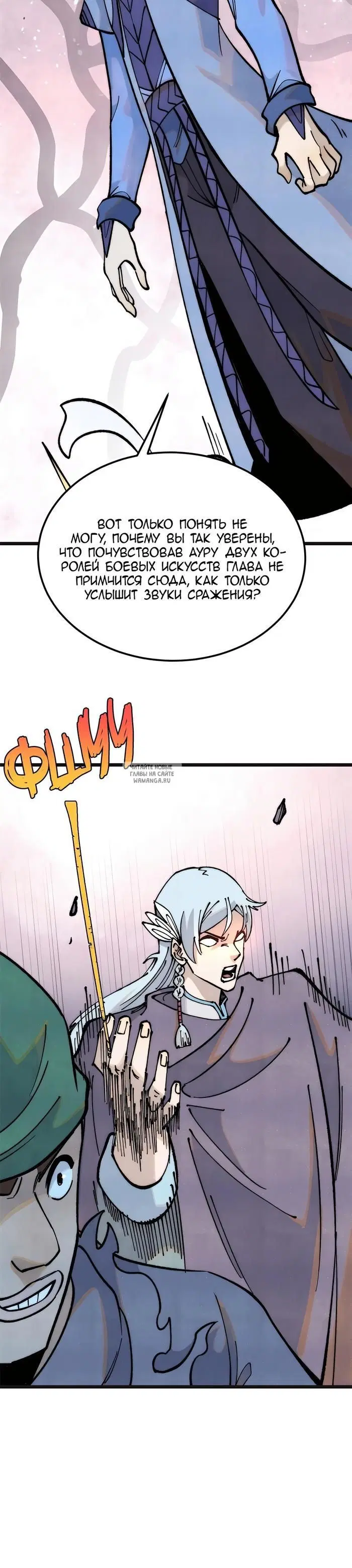 Page 16.000