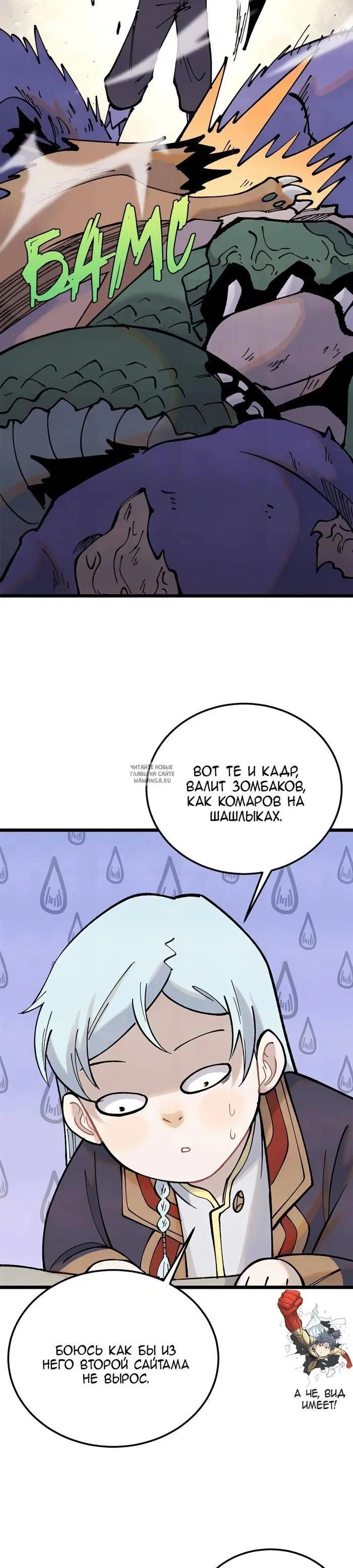 Page 16.000