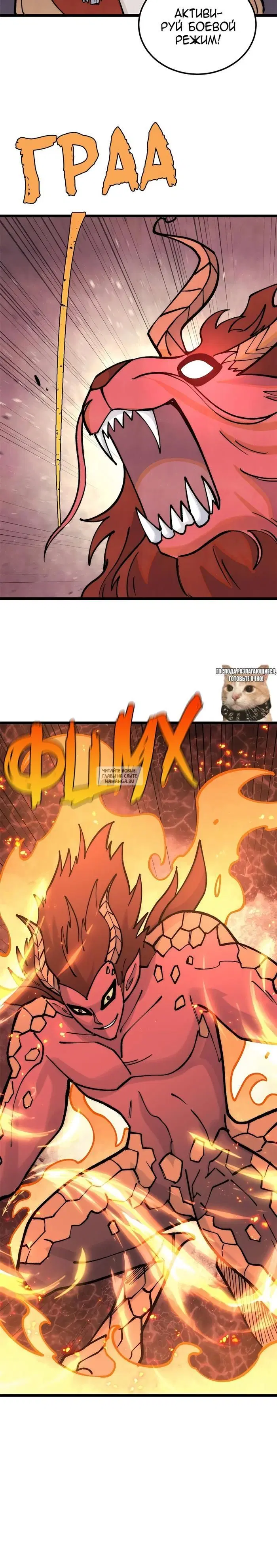 Page 16.000