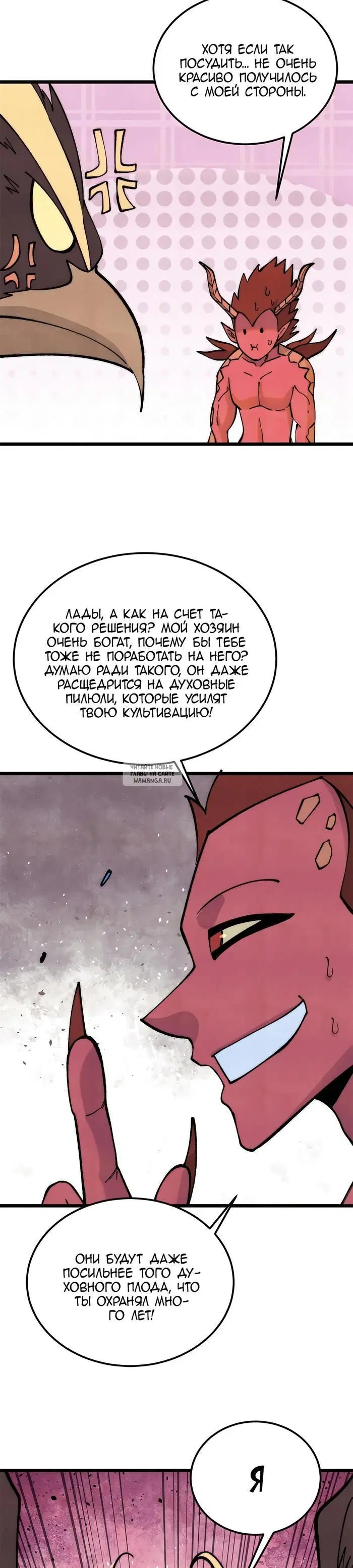 Page 16.000