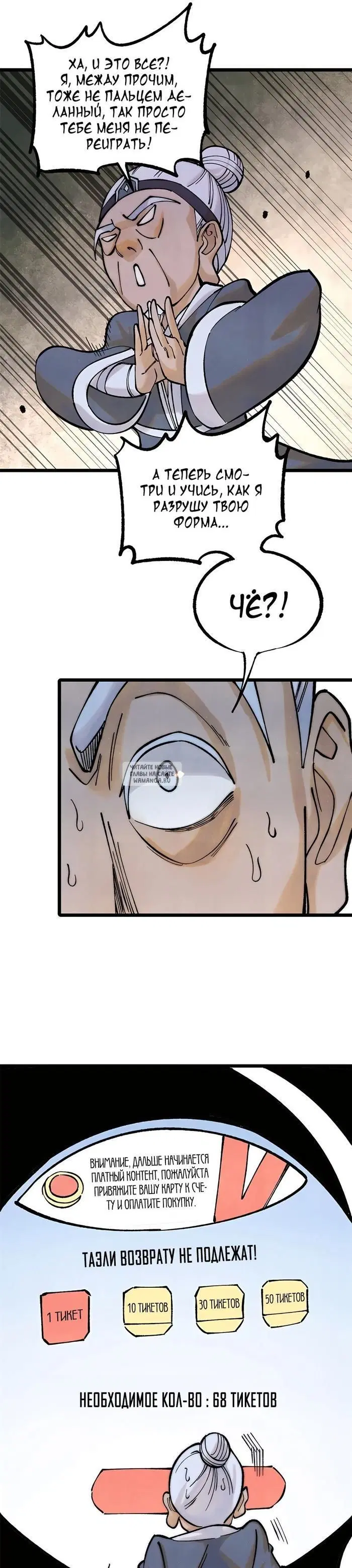 Page 16.000