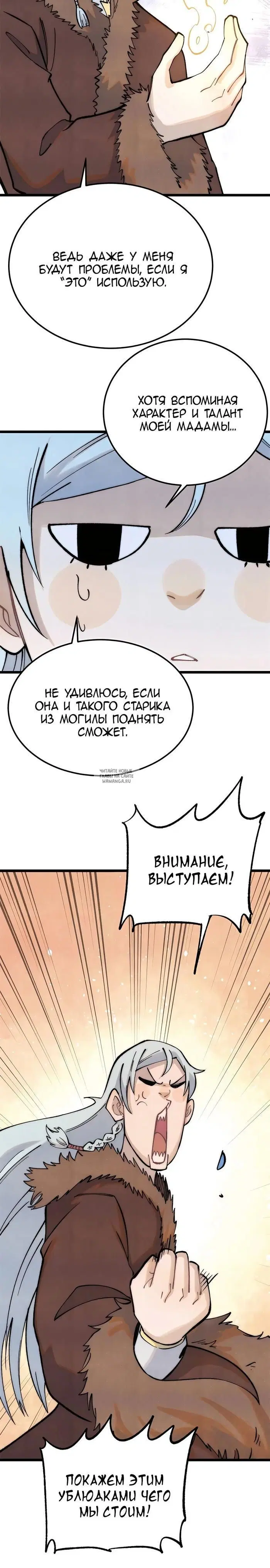 Page 16.000