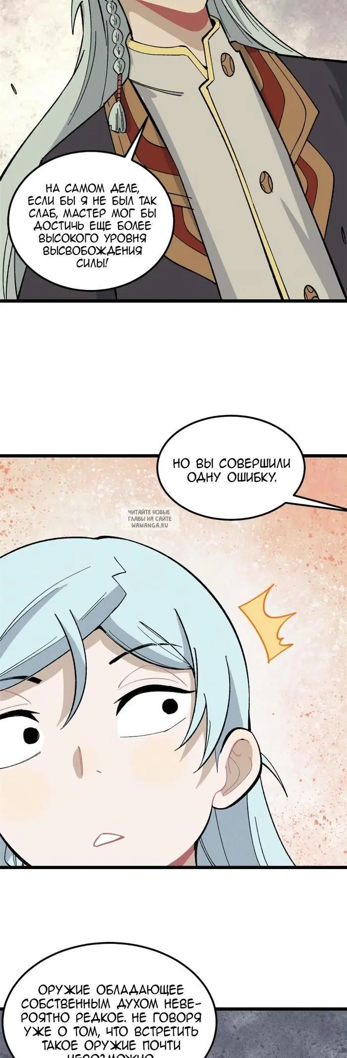 Page 16.000