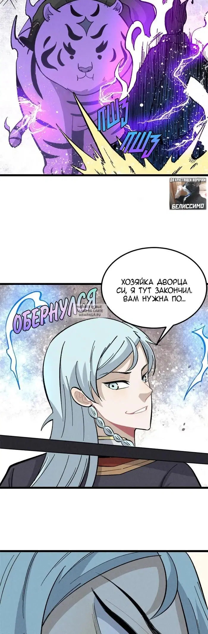 Page 16.000