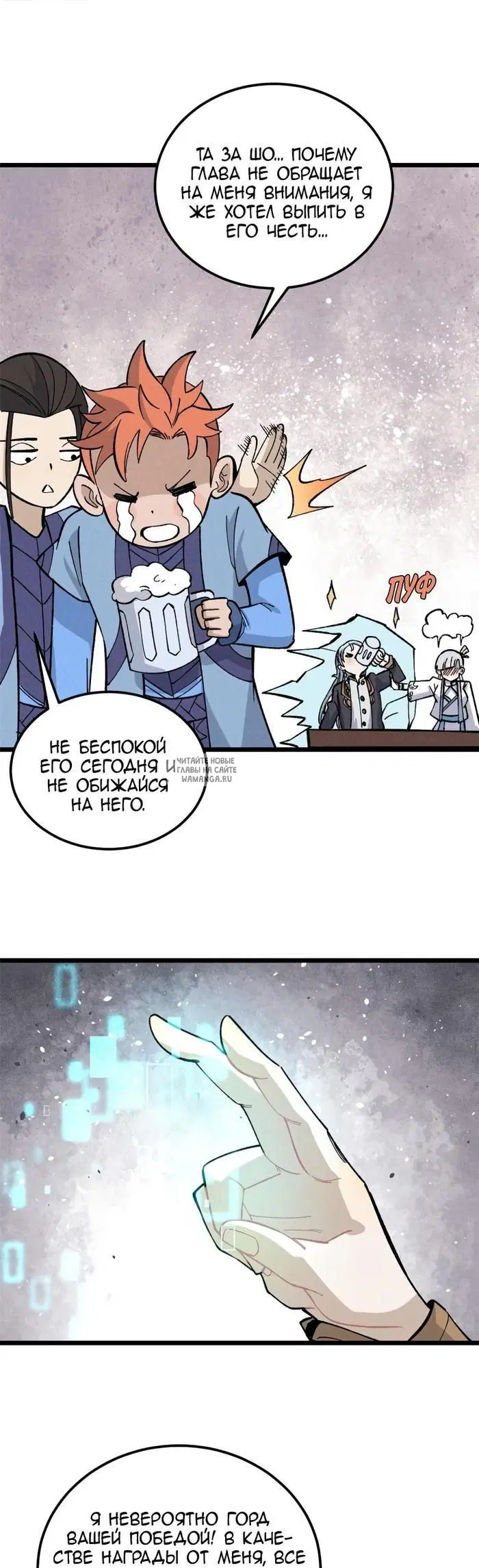 Page 16.000