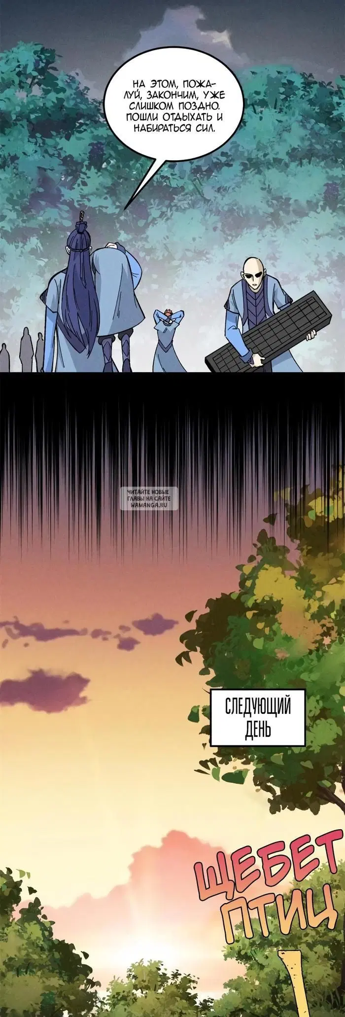 Page 16.000