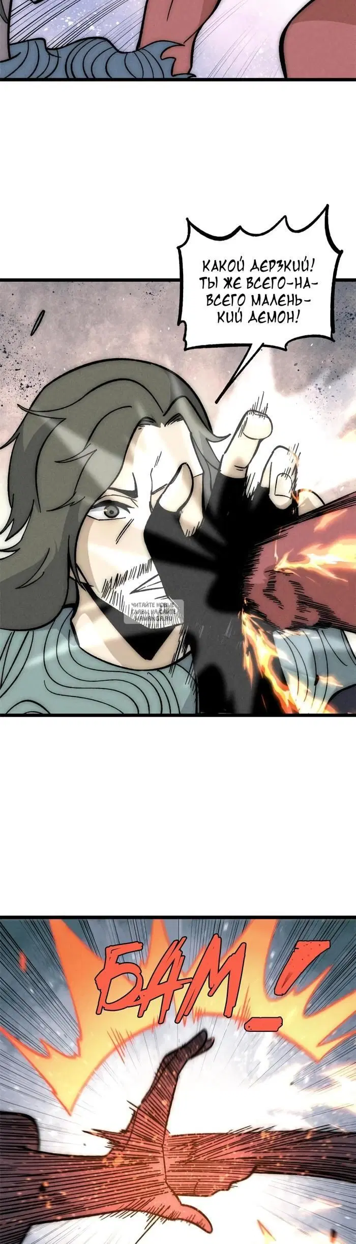 Page 16.000