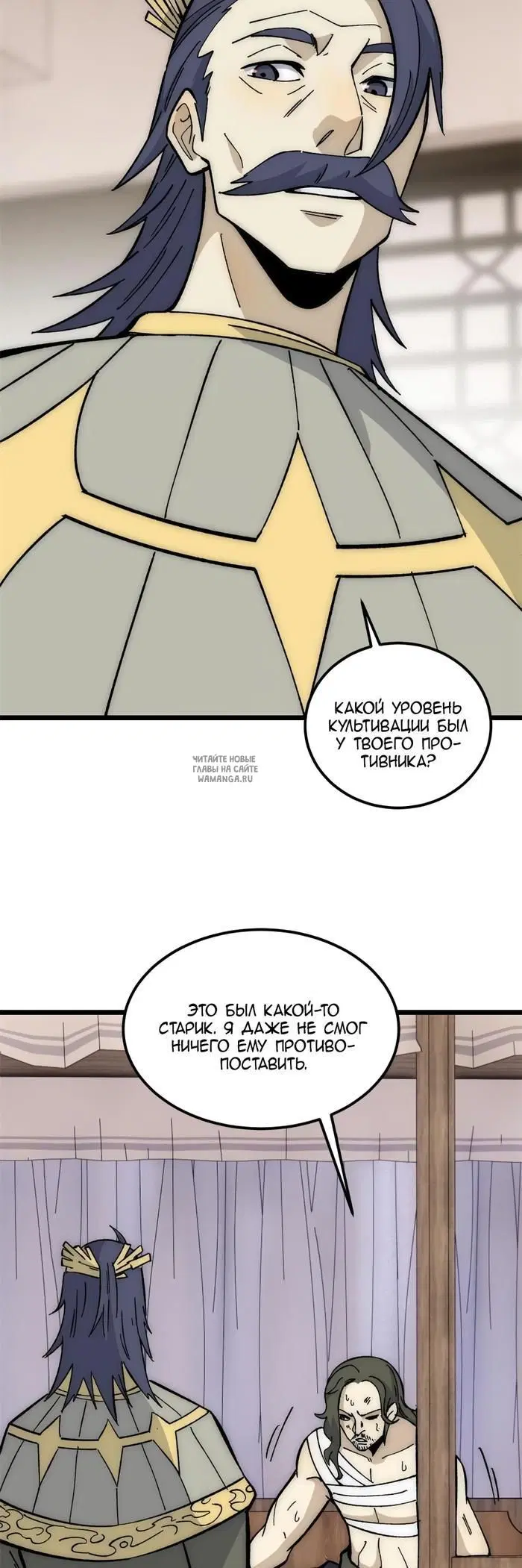 Page 16.000