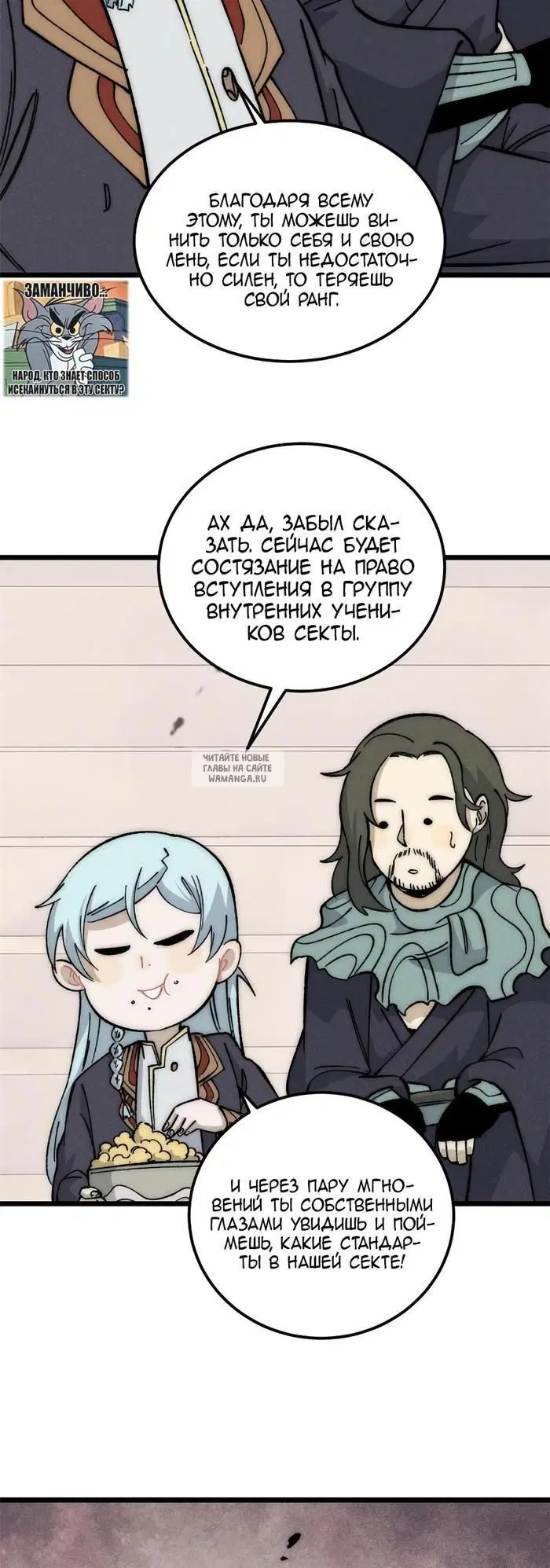 Page 16.000