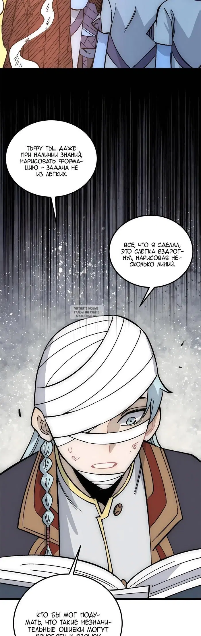Page 16.000