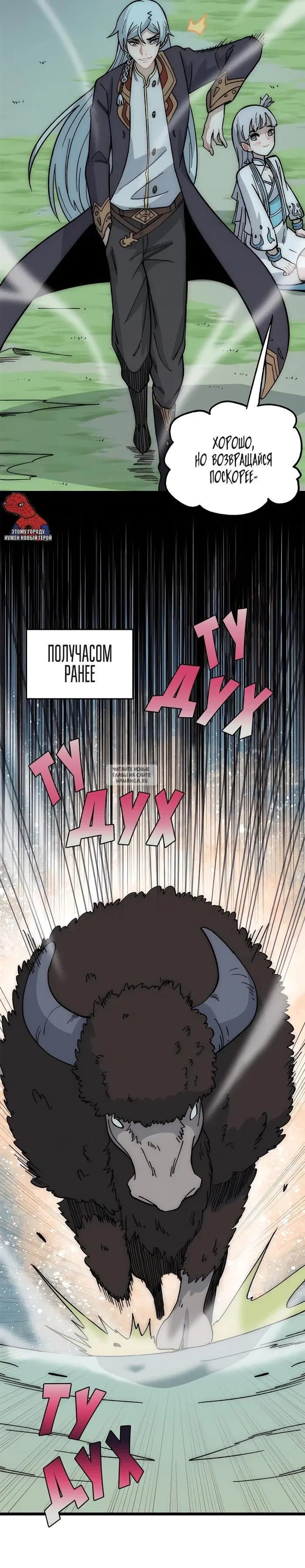 Page 16.000