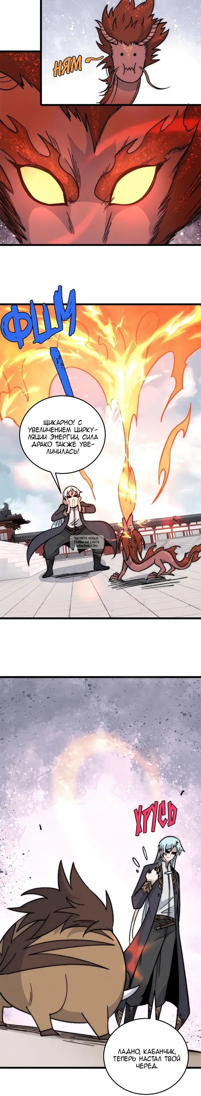 Page 16.000