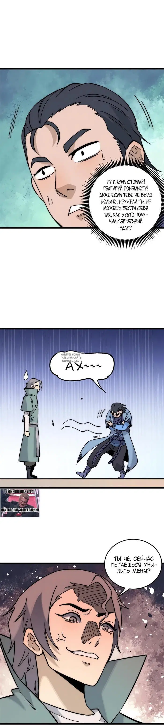 Page 16.000