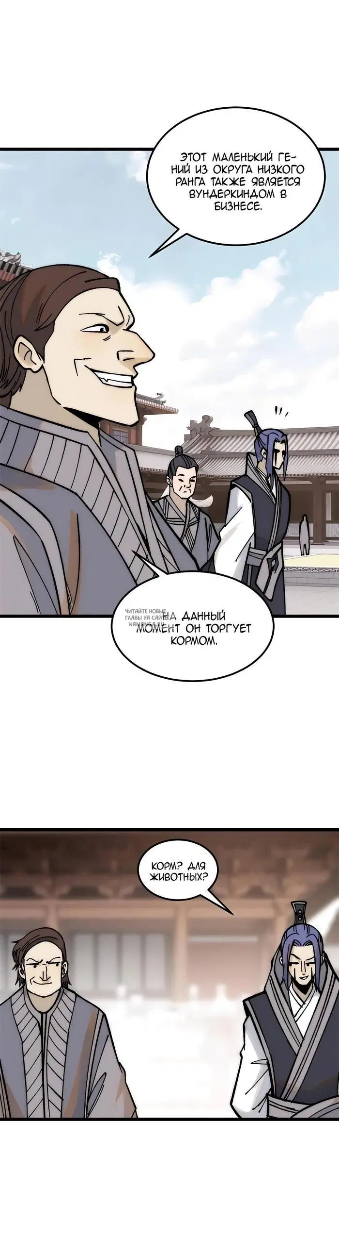 Page 16.000