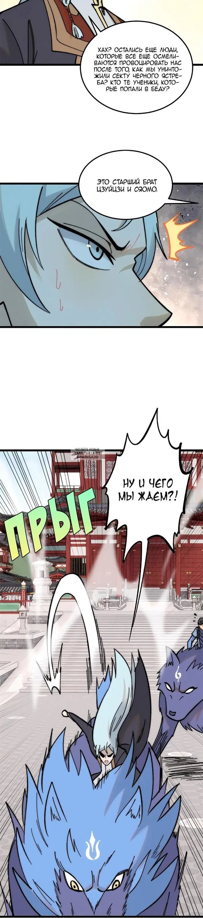 Page 16.000