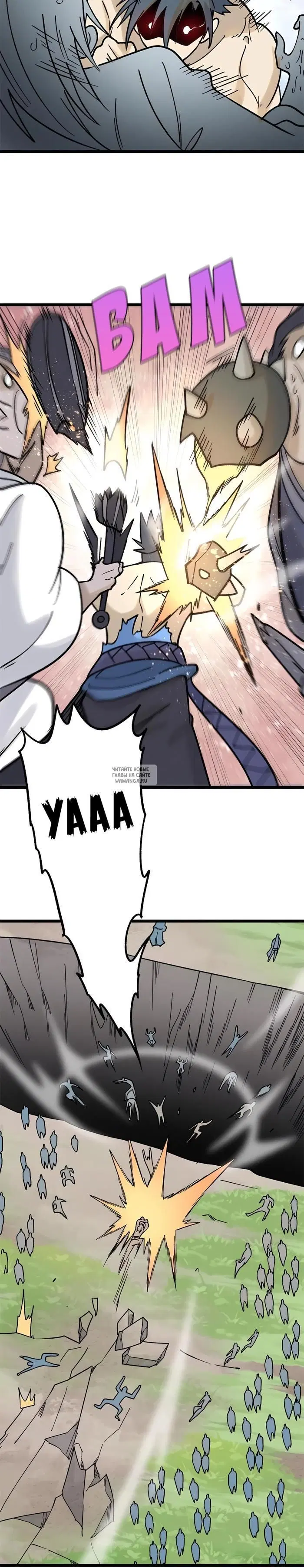 Page 16.000