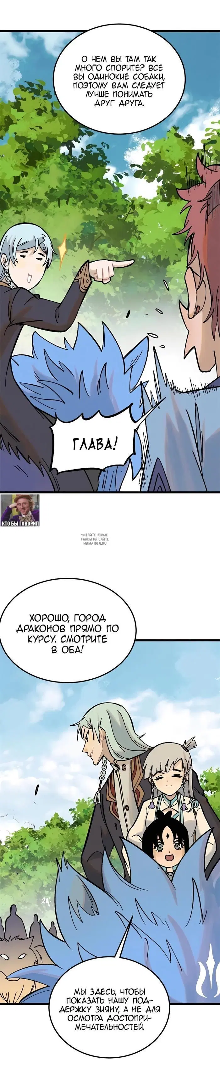 Page 16.000
