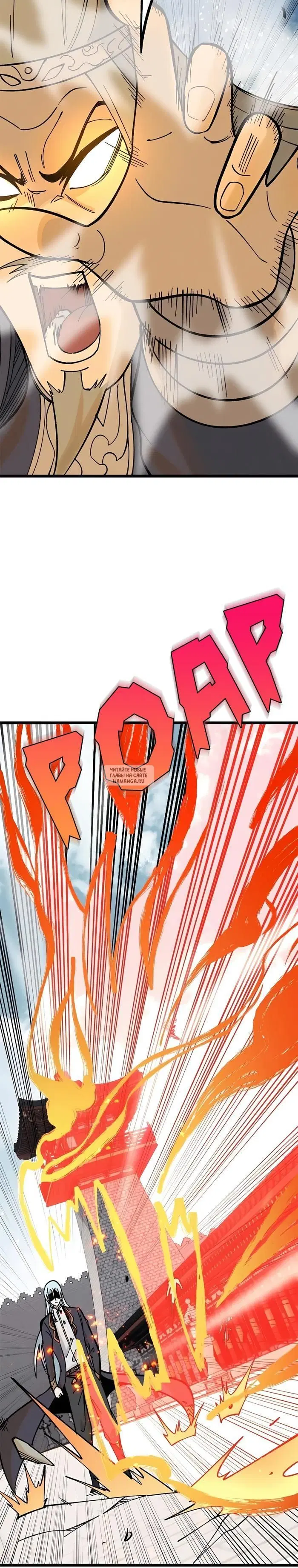 Page 16.000