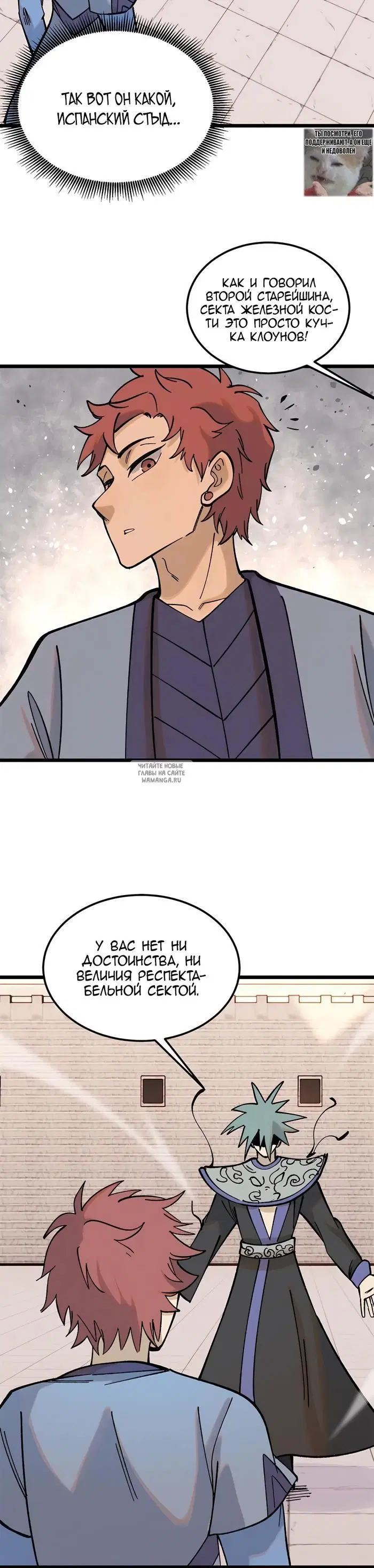 Page 16.000