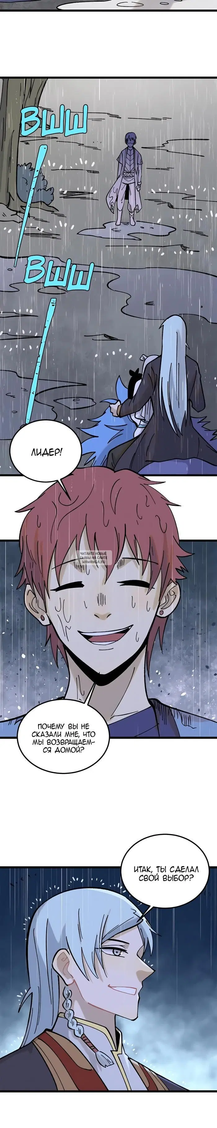 Page 16.000