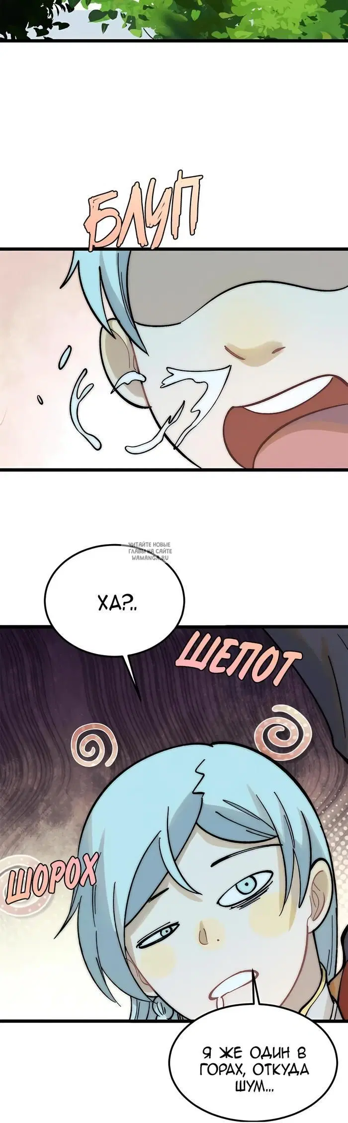 Page 16.000