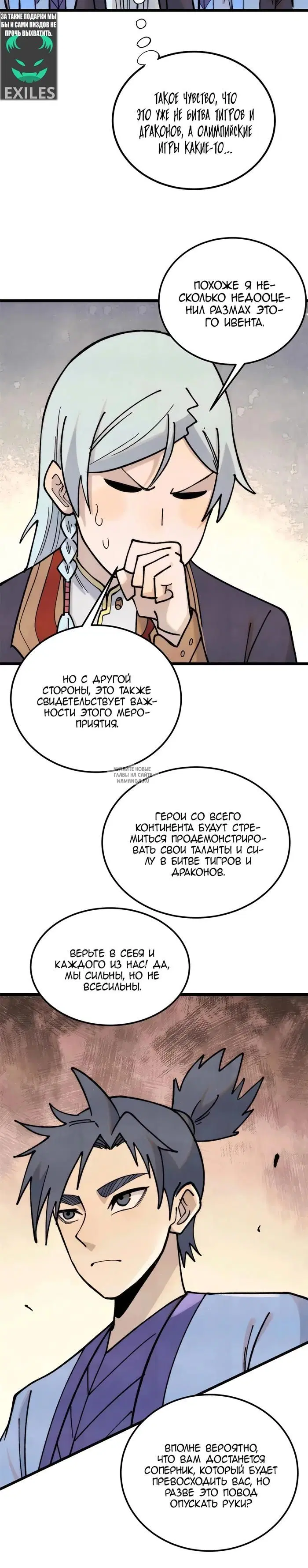 Page 16.000