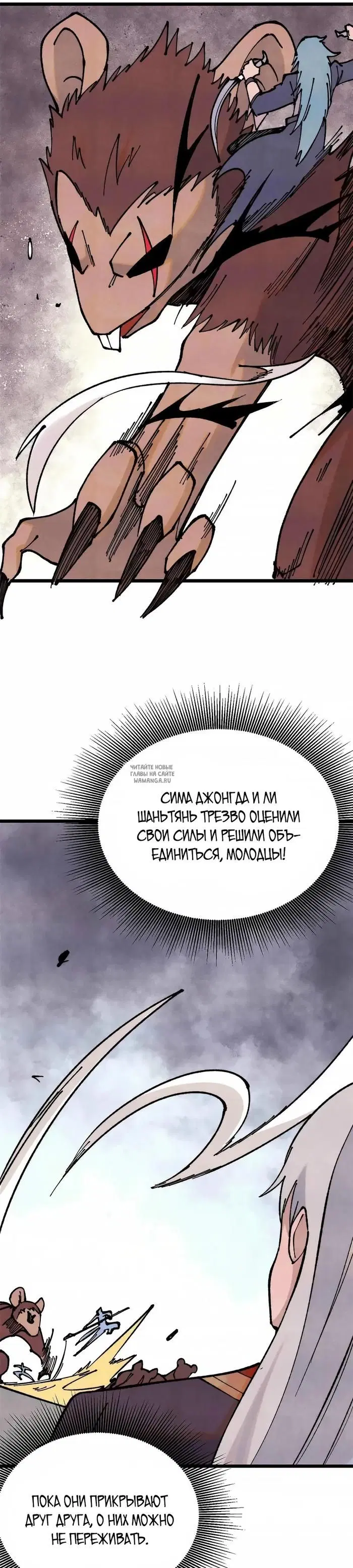 Page 16.000