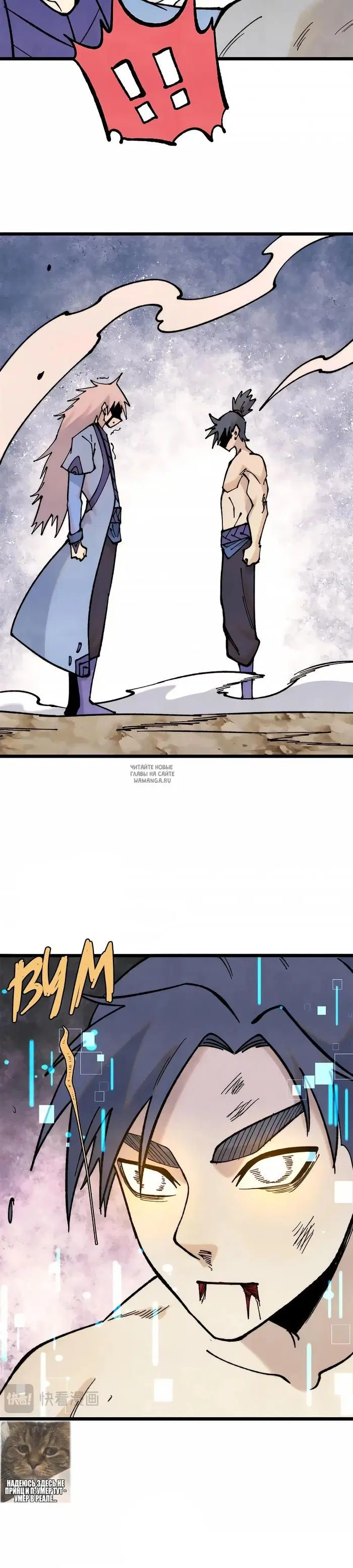 Page 16.000