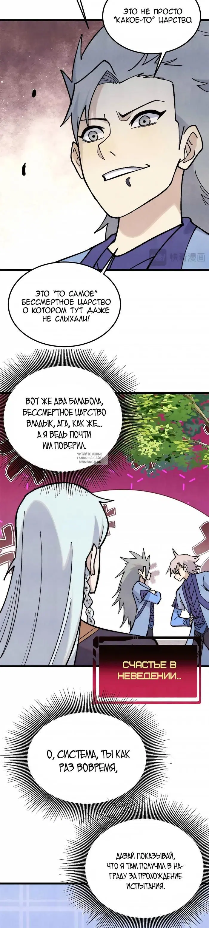 Page 16.000