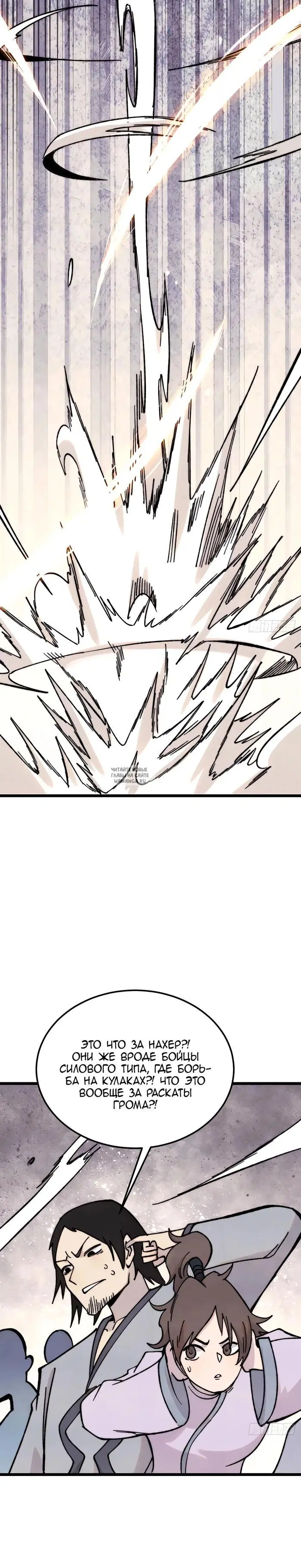 Page 16.000
