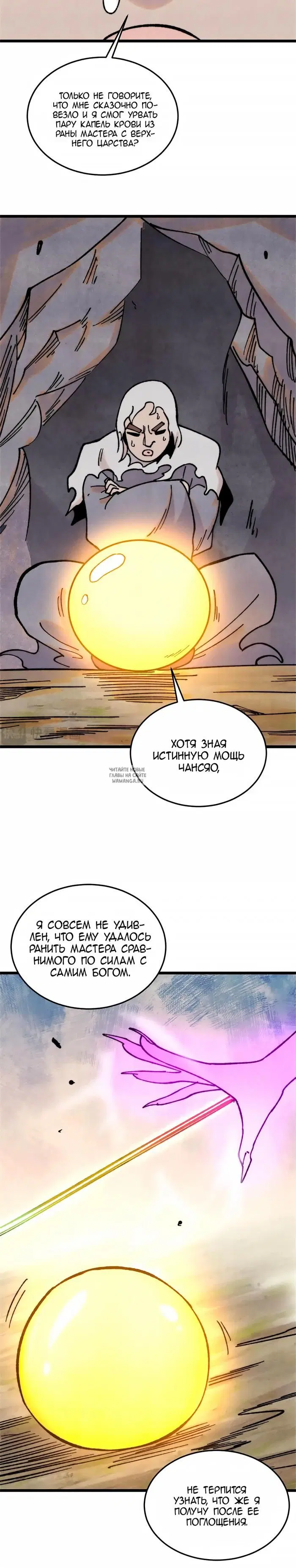 Page 16.000