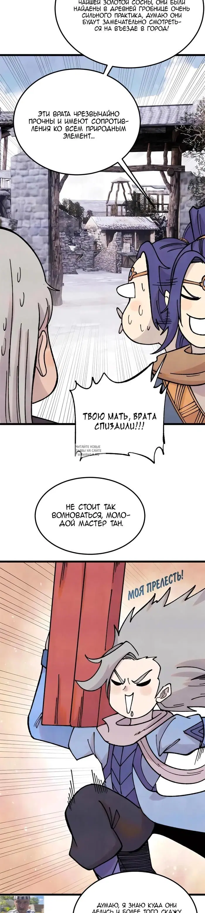 Page 16.000