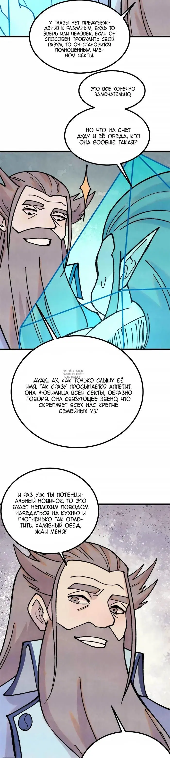 Page 16.000