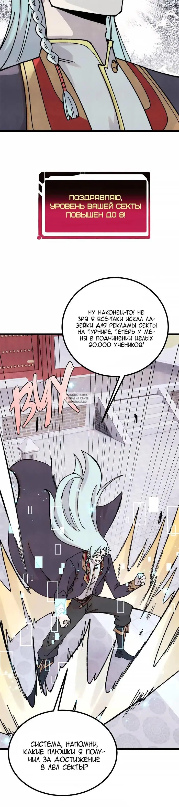 Page 16.000