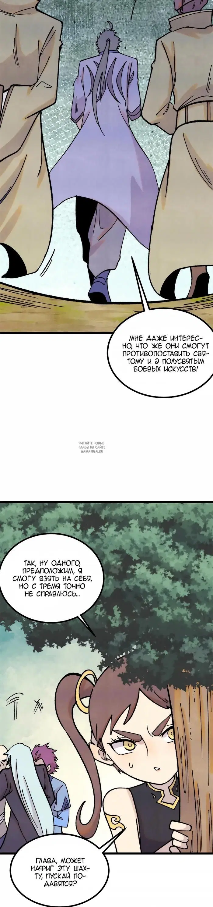 Page 16.000