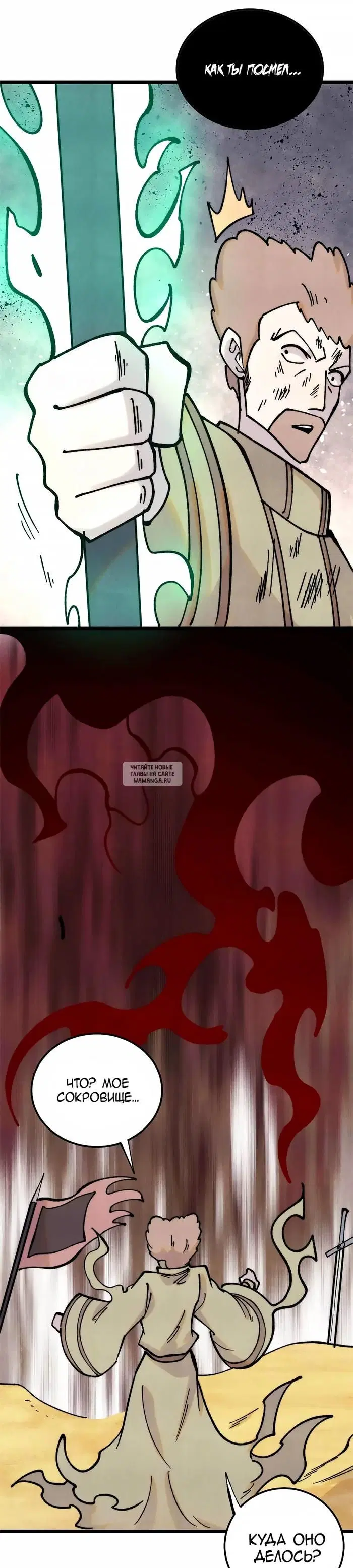 Page 16.000