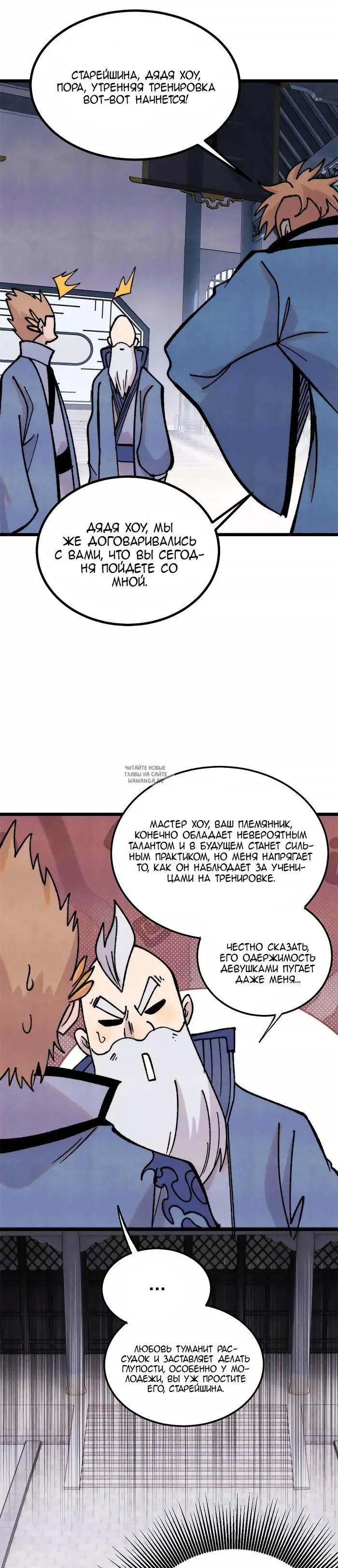 Page 16.000